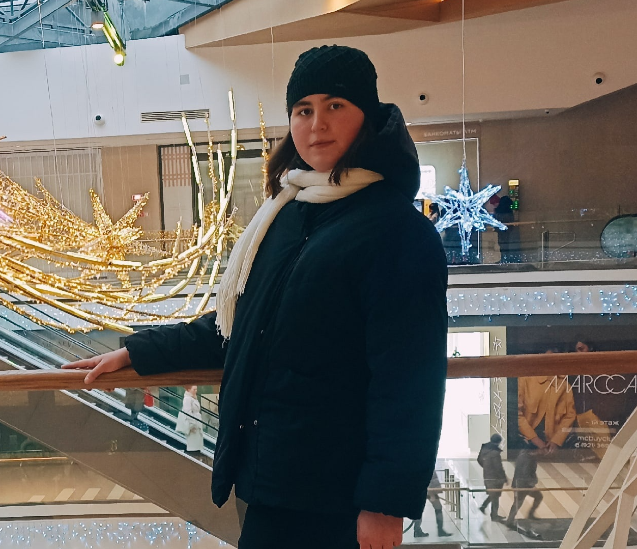 Кристина Устинова