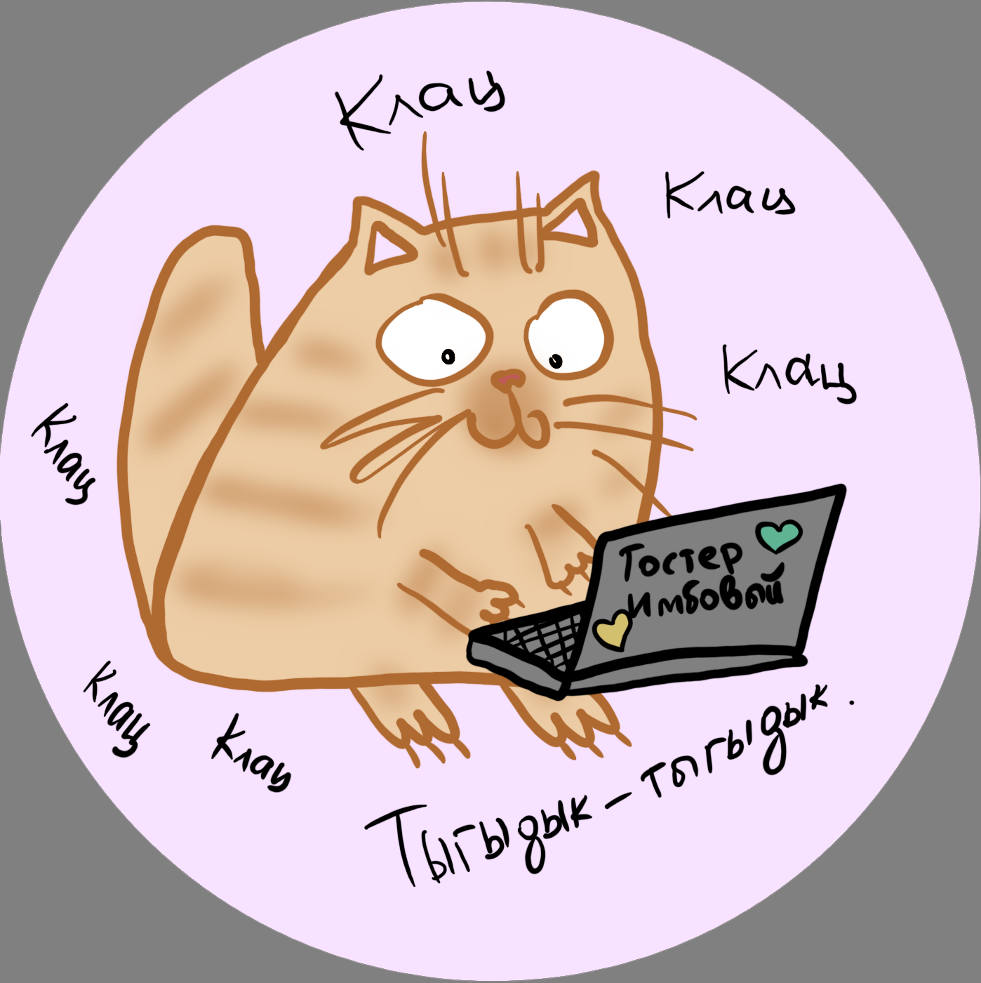 Екатерина Концова