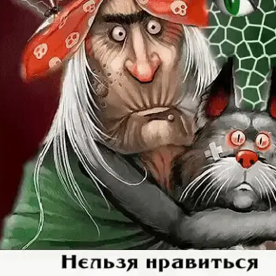 Lilia Kargapolova