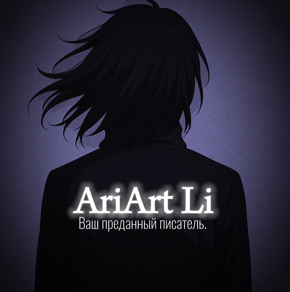 AriArt Li