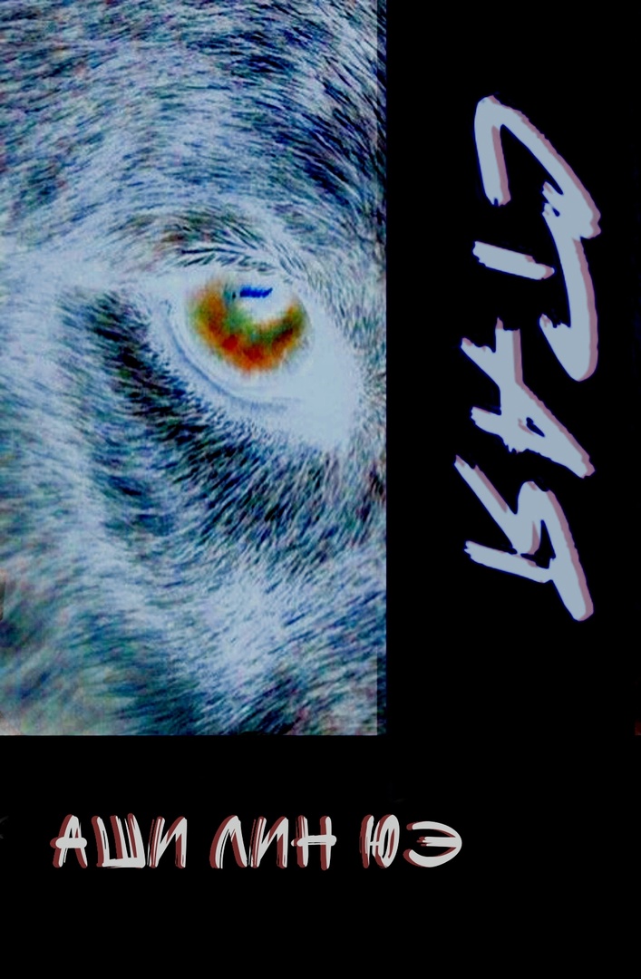 Обложка книги «Бюро особых услуг»