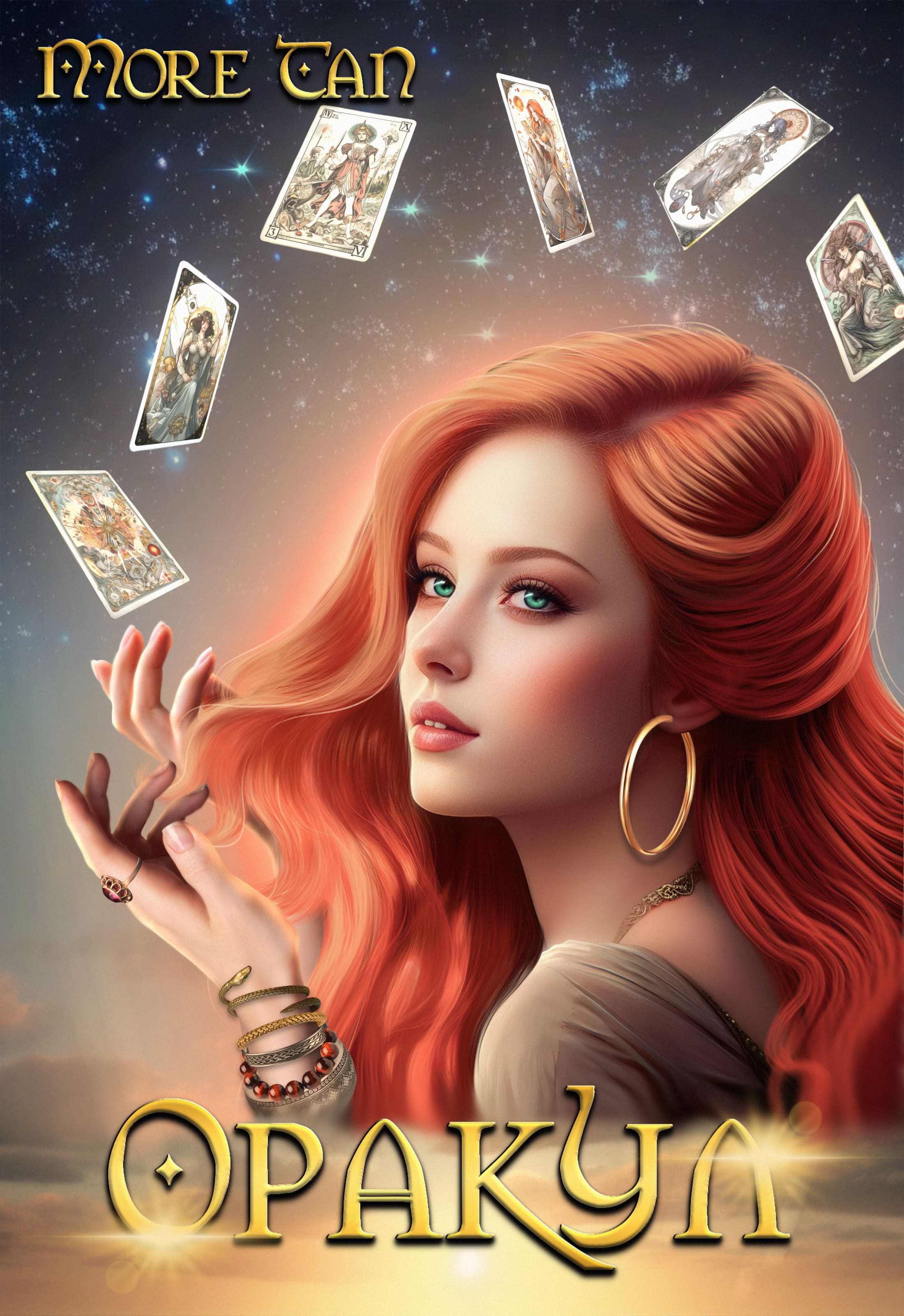 Обложка книги «Оракул»