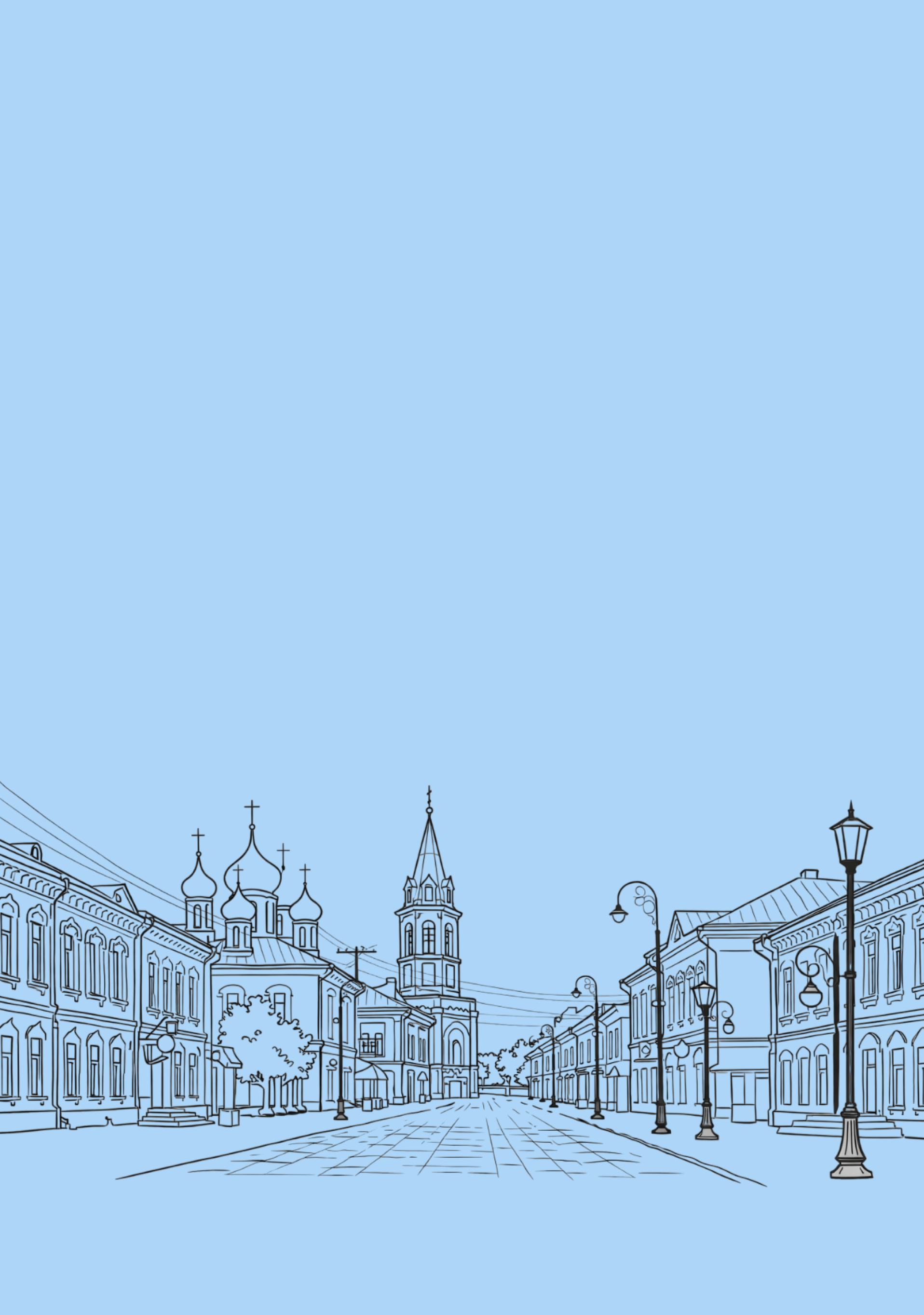 Обложка книги «Истории одного дня»