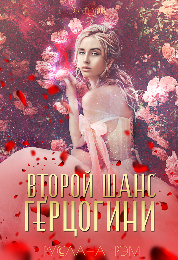 герцогиня на чердаке аниме. второй шанс герцогини читать. манга герцогиня. кейт миддлтон в профиль. второй шанс герцогини читать.