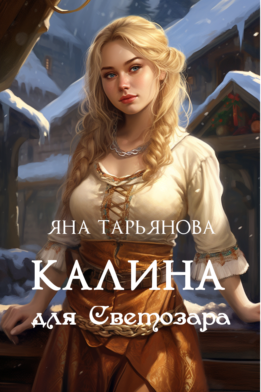 Герцогиня поместья лавилдей читать. Герцогиня поместья лавилдей читать. Герцогиня поместья лавилдей читать. Герцогиня поместья лавилдей читать. Герцогиня поместья лавилдей читать.