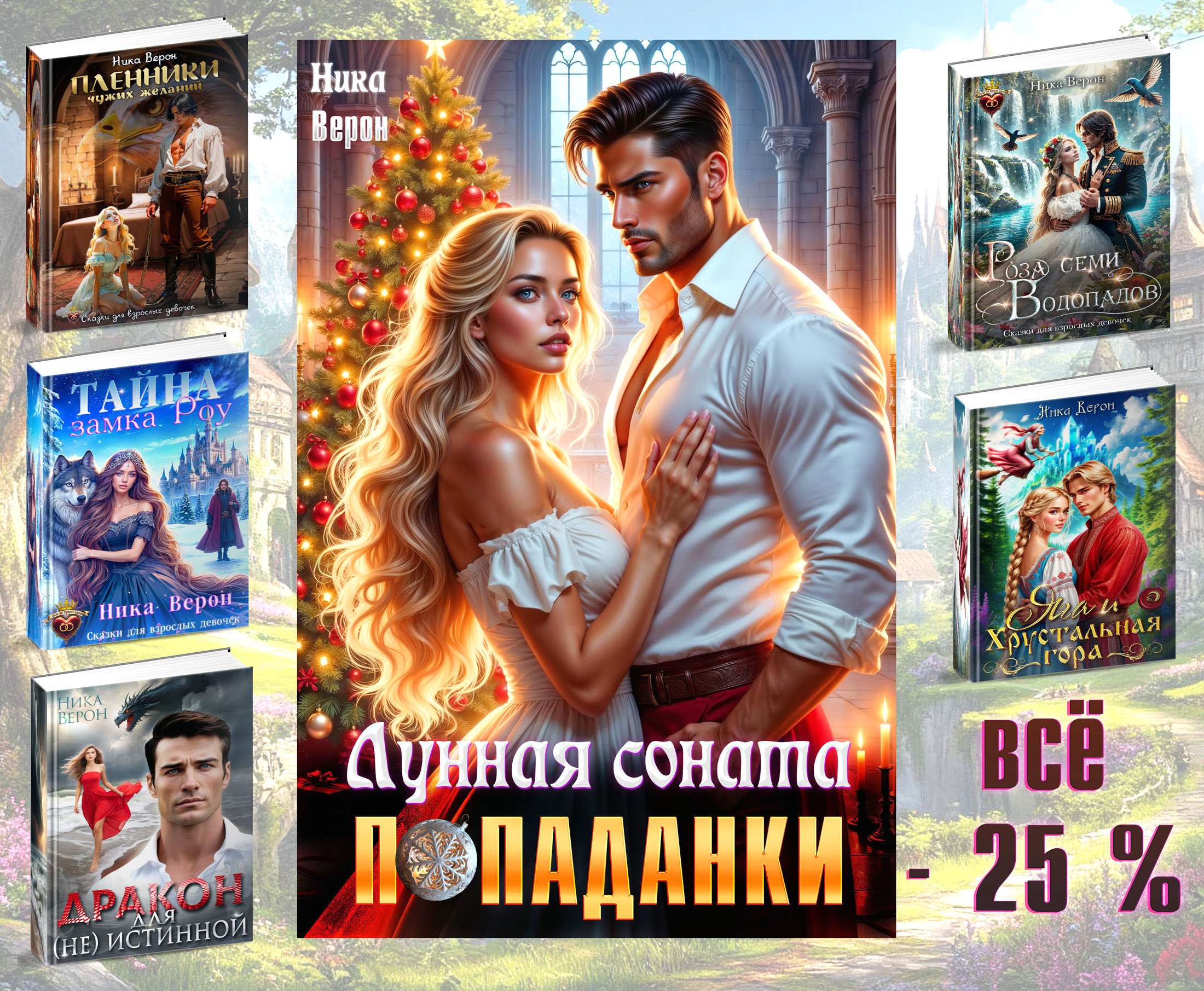 баннер с книгами