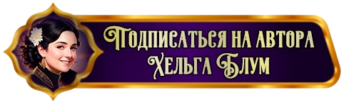 Сорви отбор дракону или случайная невеста