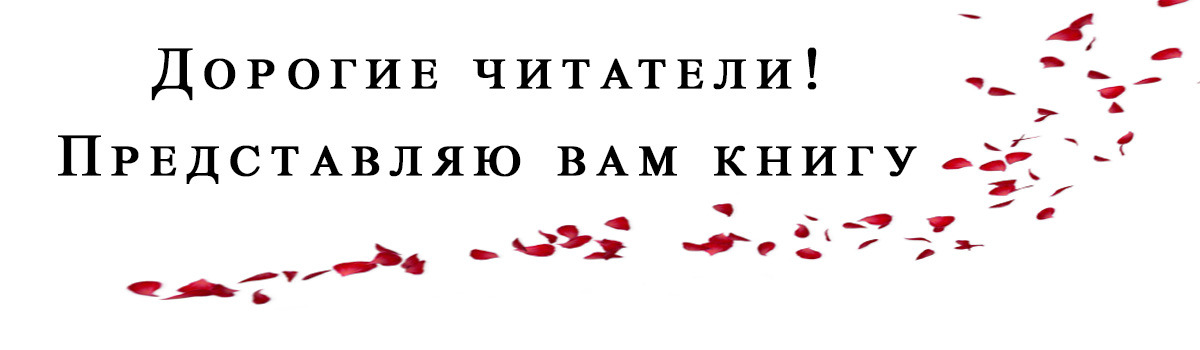 лепестки в блог.jpg