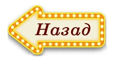 арт